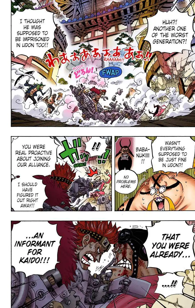 One Piece - Digital Colored Comics Chapter 981 4